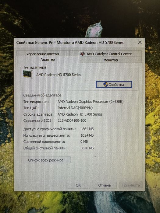 Компьютер для дома/офиса