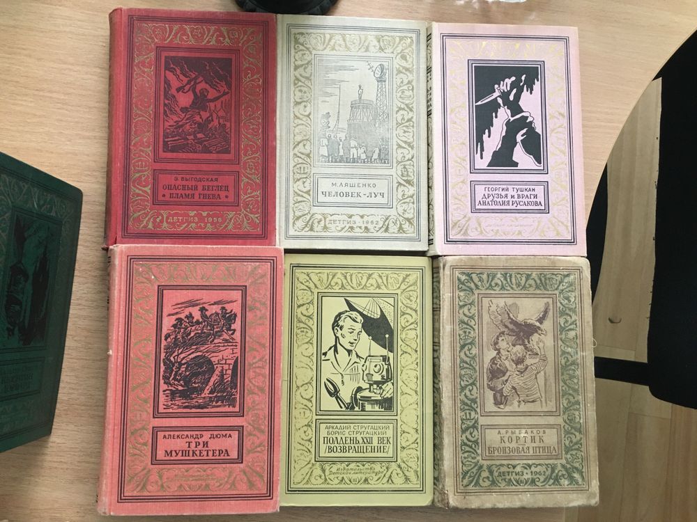 Книги серии «Рамка» (добавленно)