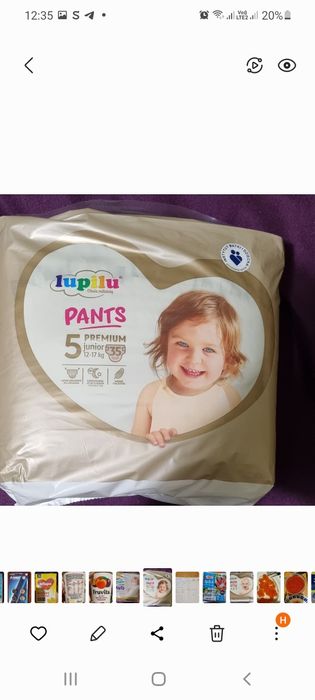 Підгузки памперси трусики 1,2,3,4,5,6,7Babydream Бебідрім Pampers Dada