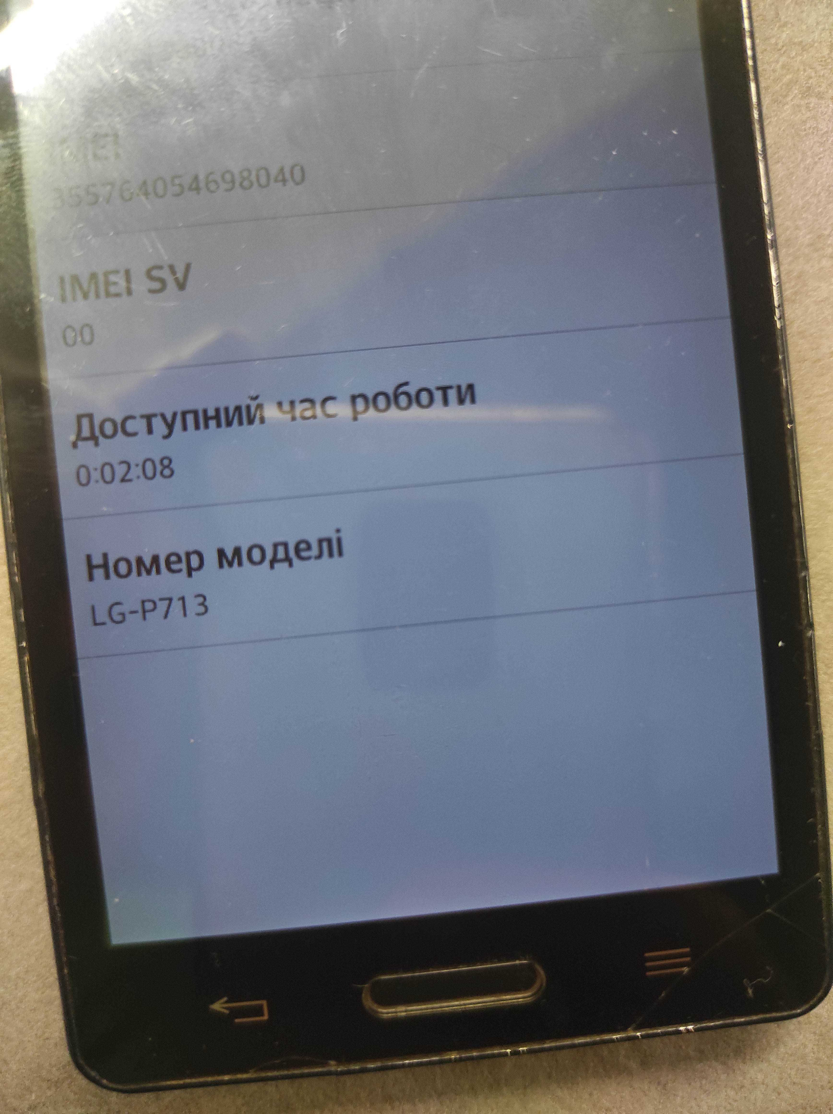 Смартфон LG Optimus P713 _робочий
