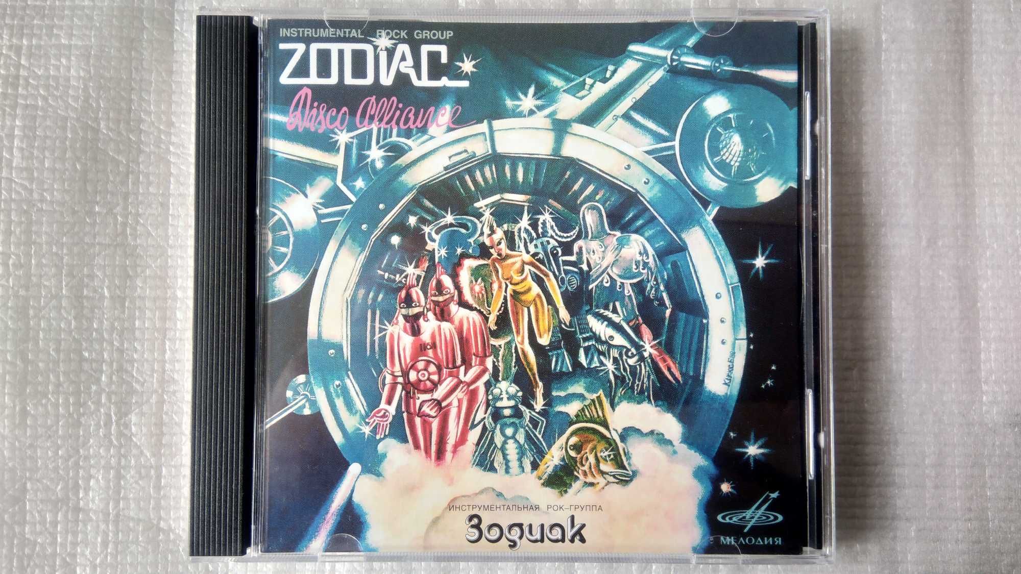 2 CD Компакт диска инструментальной рок группы Зодиак (Zodiac)