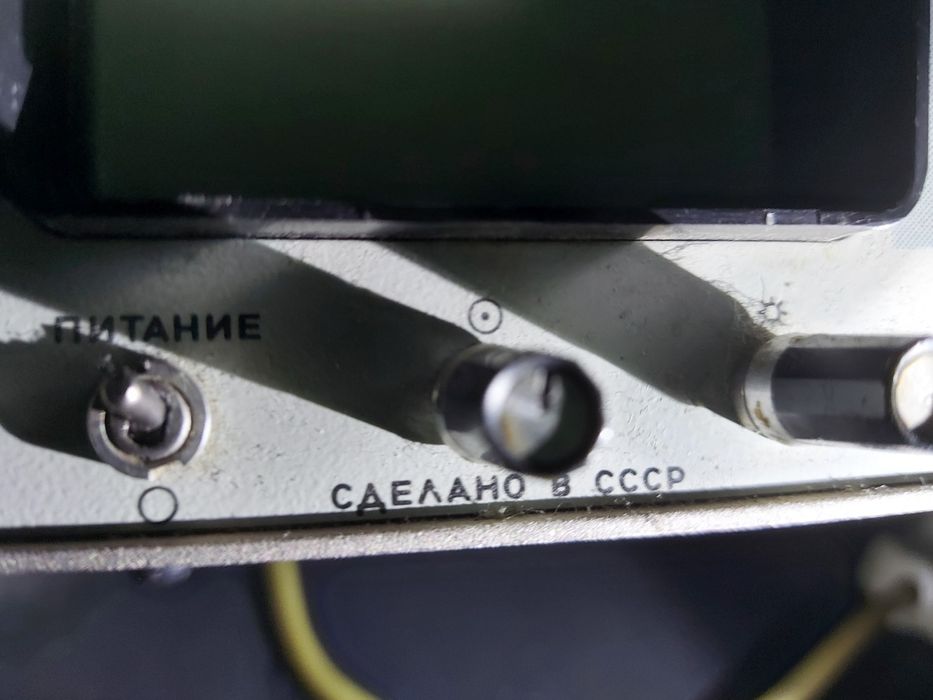 Осцилограф универсальный С - 124.