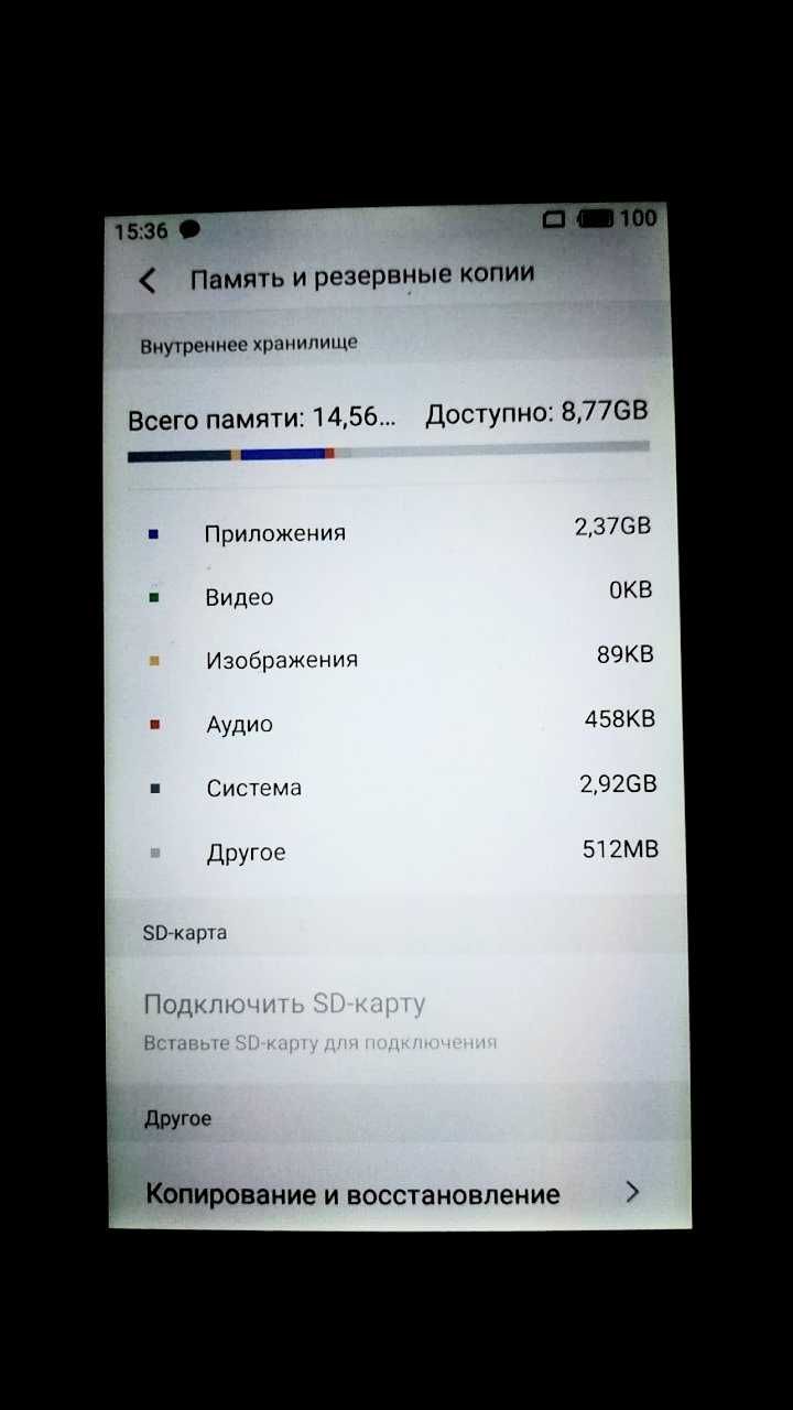 Meizu m 2 Note 2/16 (Прошит под Андроид 7) полностью рабочий