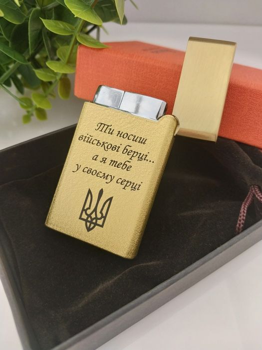 Запальнички на подарунок з гравіюванням. Зажигалки турбо газовые