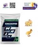 АМ53 Стартовий Готовий комбікорм для курчат,каченят, гусят (25кг)