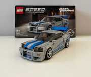LEGO Speed Champions Nissan Skyline GT-R 76917