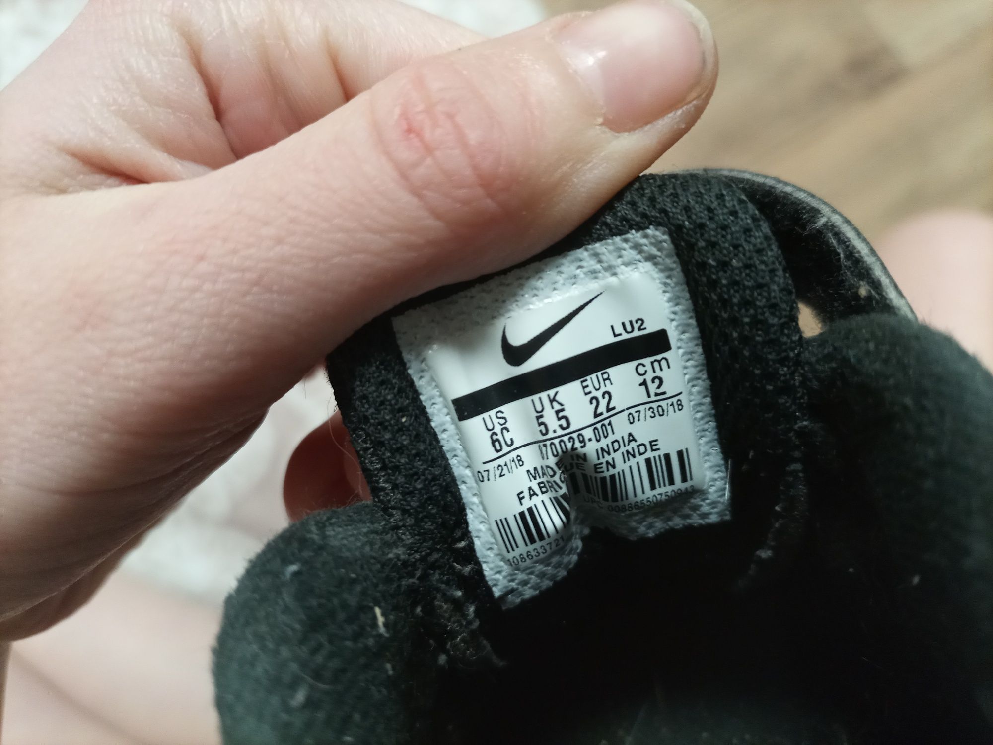 Buty dziecięce Nike r.22