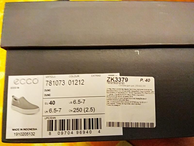 Женские слипоны ecco s8