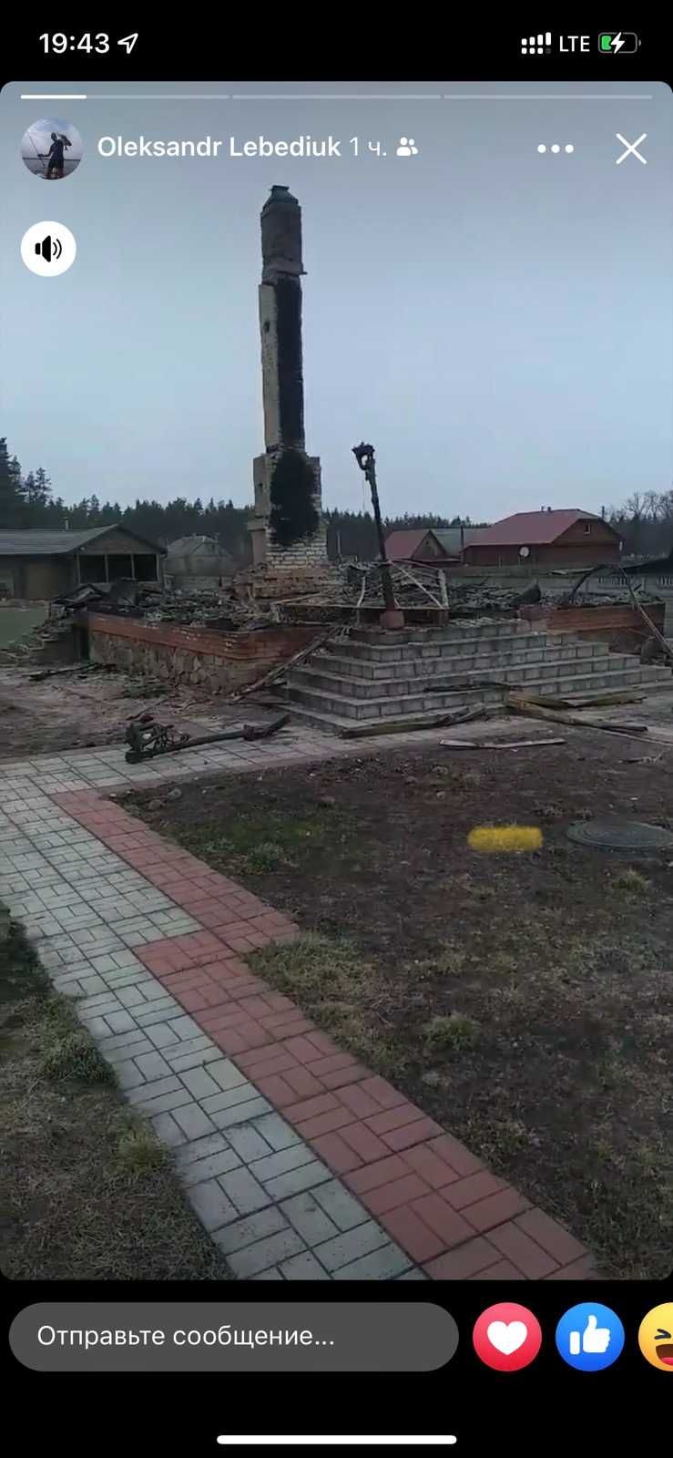 Ділянка з парканом та лазнею та фундаментом під будинок, обмін