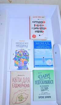 Продам різні книги