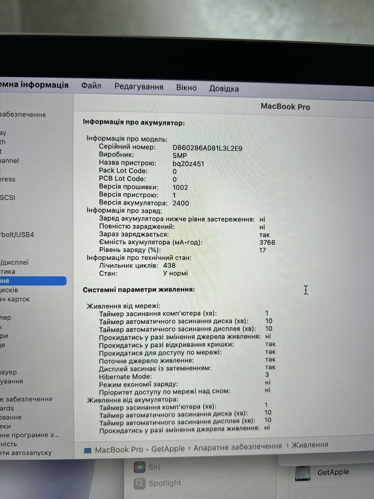 MacBook Pro 2020 8/512Gb