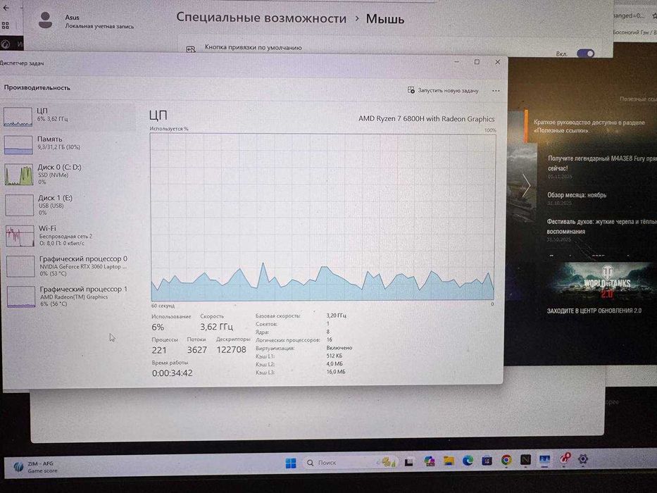 Геймерський Acer Nitro 5 AN517-42-R85S RTX 3060 6GB Ryzen 7 32 DDR5