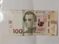Купюра 100 гривень