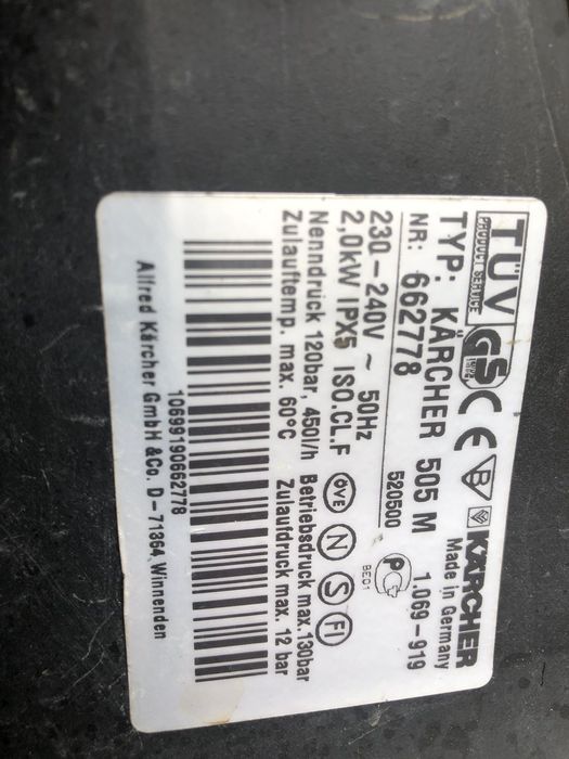 Апарат  високого тиску