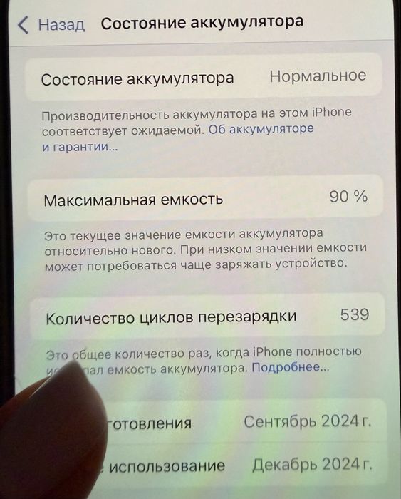 iPhone 16 pro 256 Desert Titanium сим карта физическая