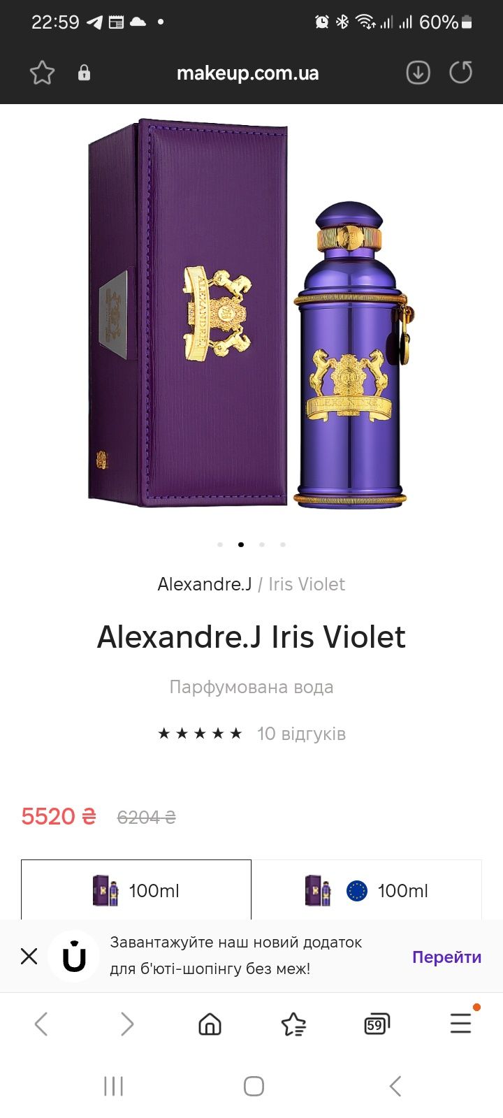 Продам духи  женские