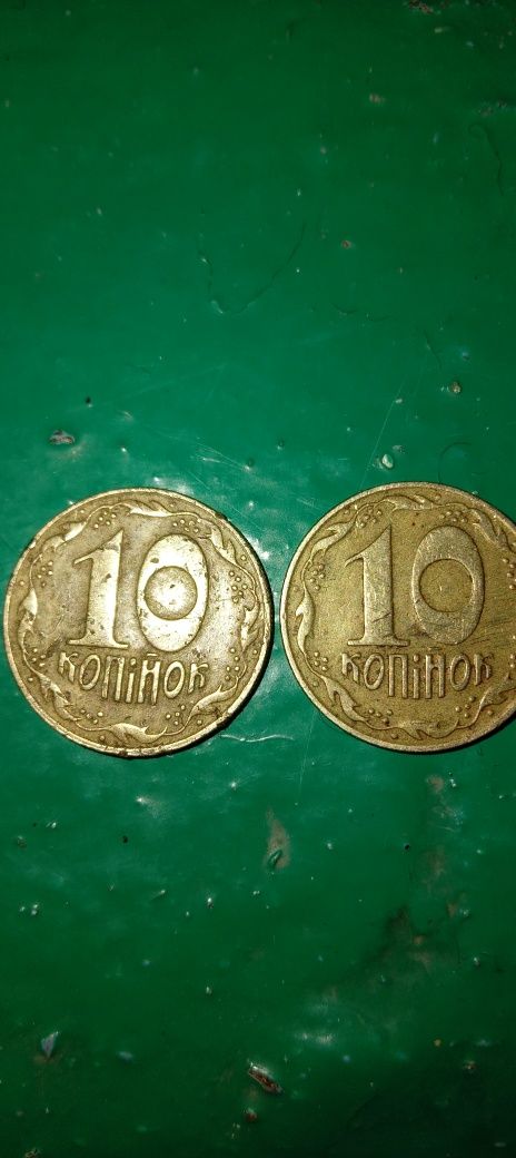 Продам монеты 1992 года номинал 10 коп. Количество 2 шт.