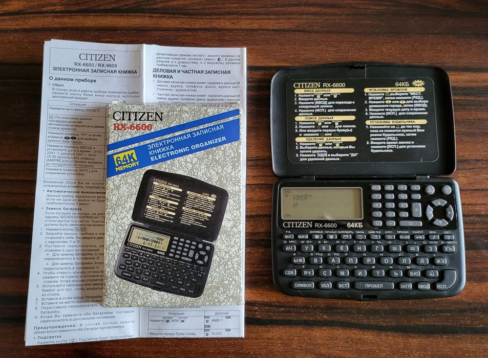 Электронная записная книжка органайзер Citizen RX-6600
