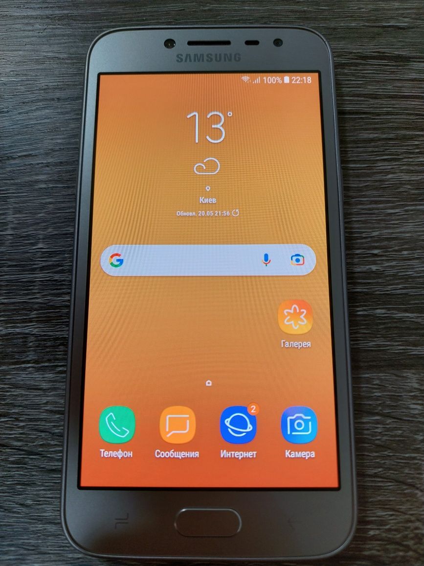 Продам Samsung Galaxy J2