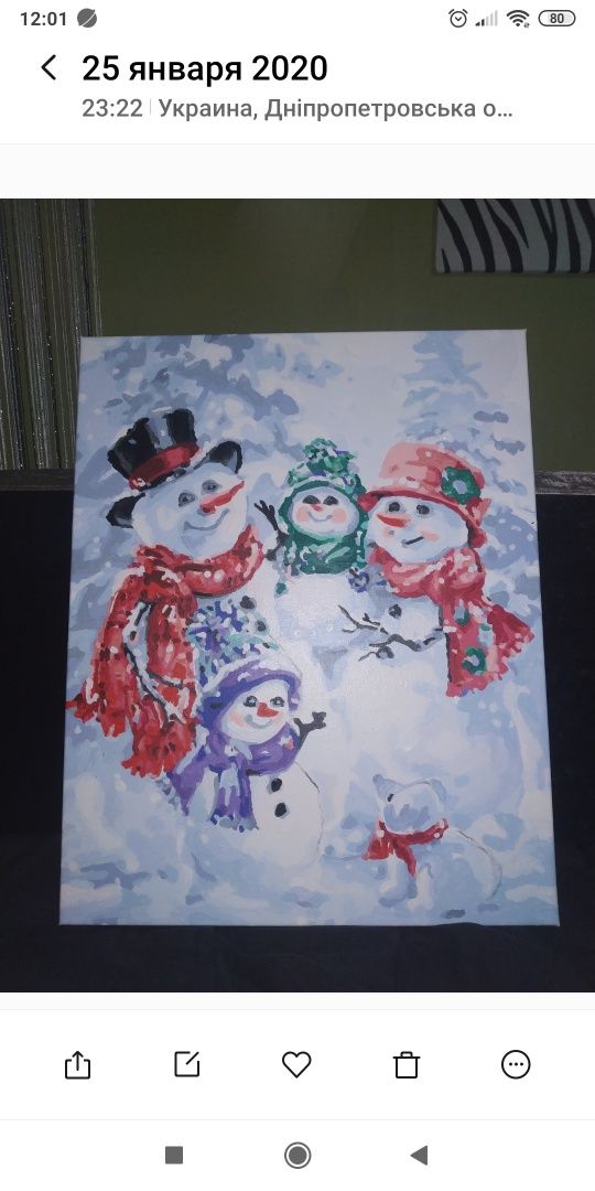 Картина, картина по номерам, снеговики, семья