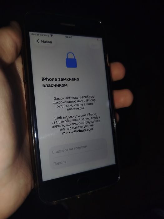 iPhone SE 2 iCloud lock