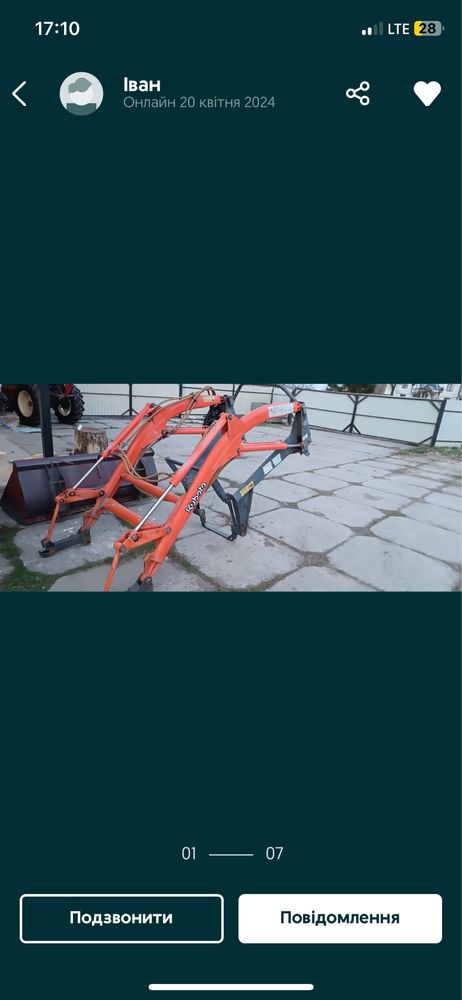 Кун ковш погрузчик фронтальний kubota кубота