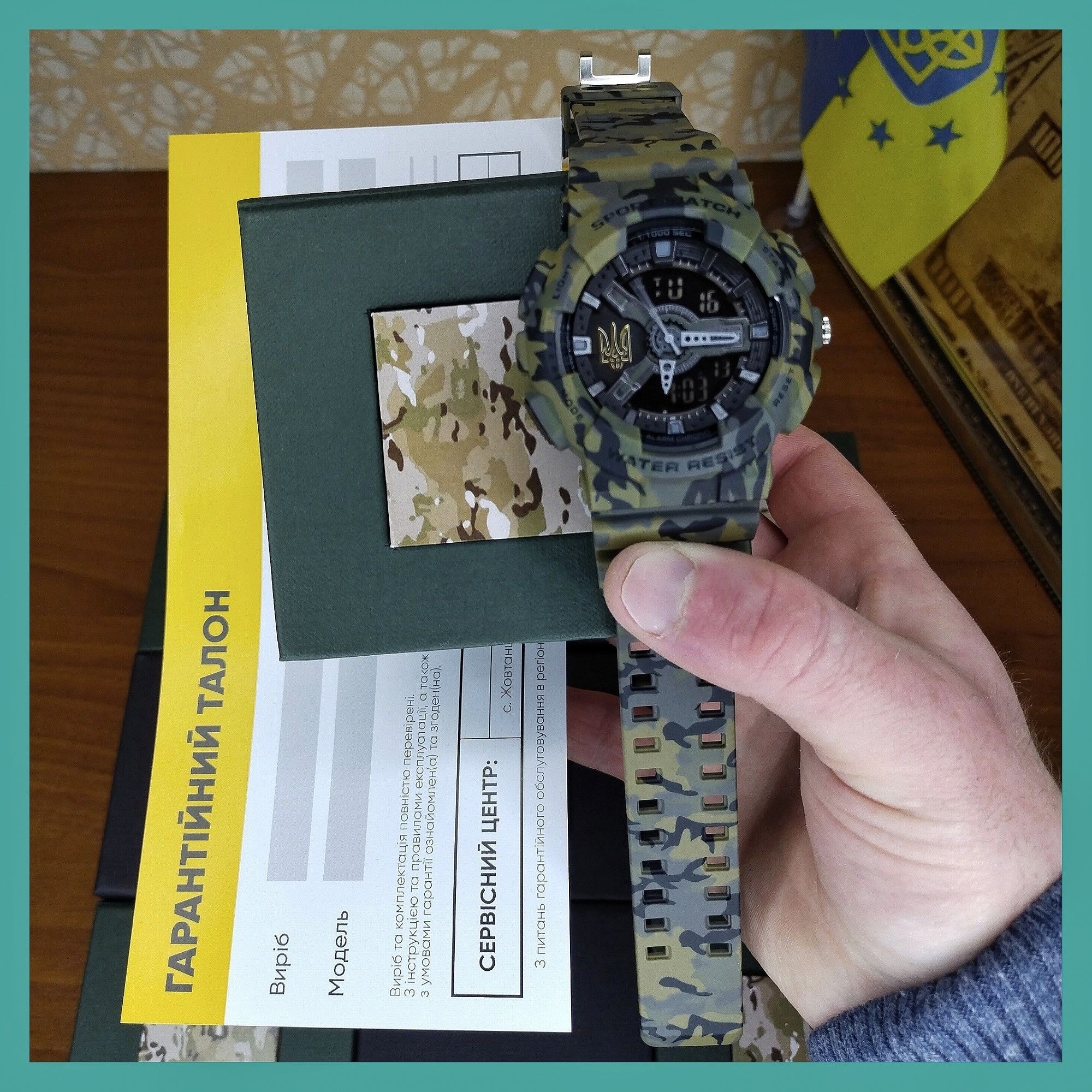 Военные тактические часы Patriot військовий годинник + коробочка ЗСУ