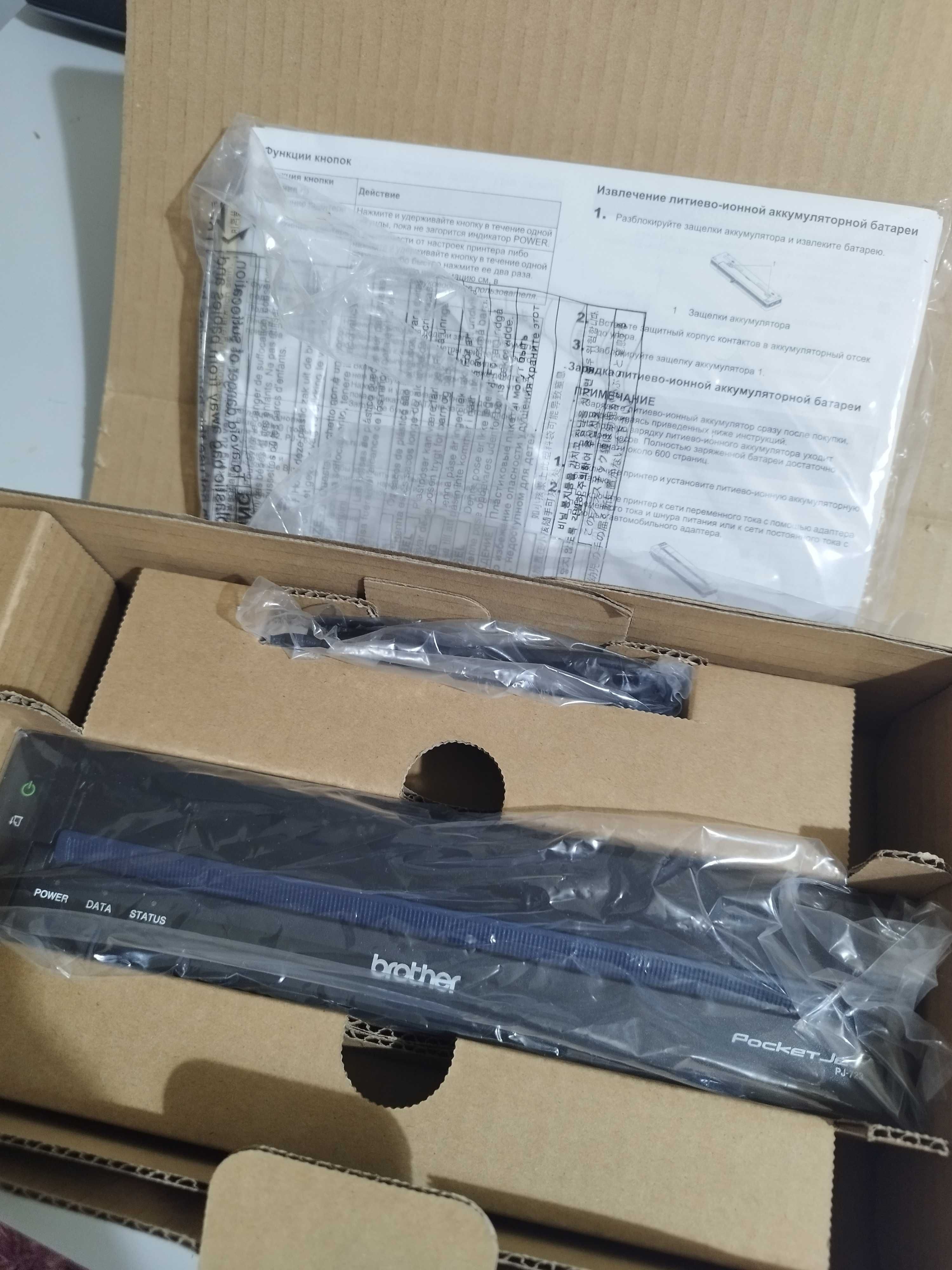 Material para Tatuador