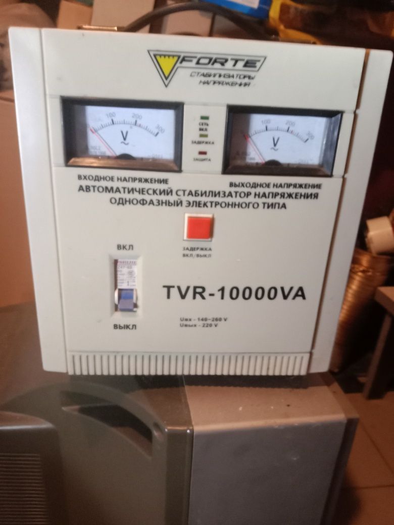 Стабілізатор напряжения