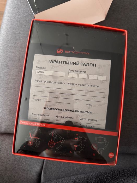 Atom Snoppa Stabilizer