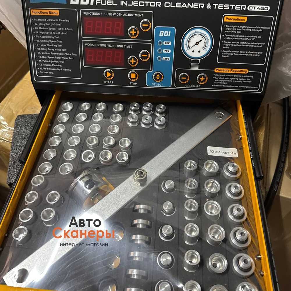 Стенд Autool CT450 для проверки и чистки (УЗВ ванной и подогревом)
