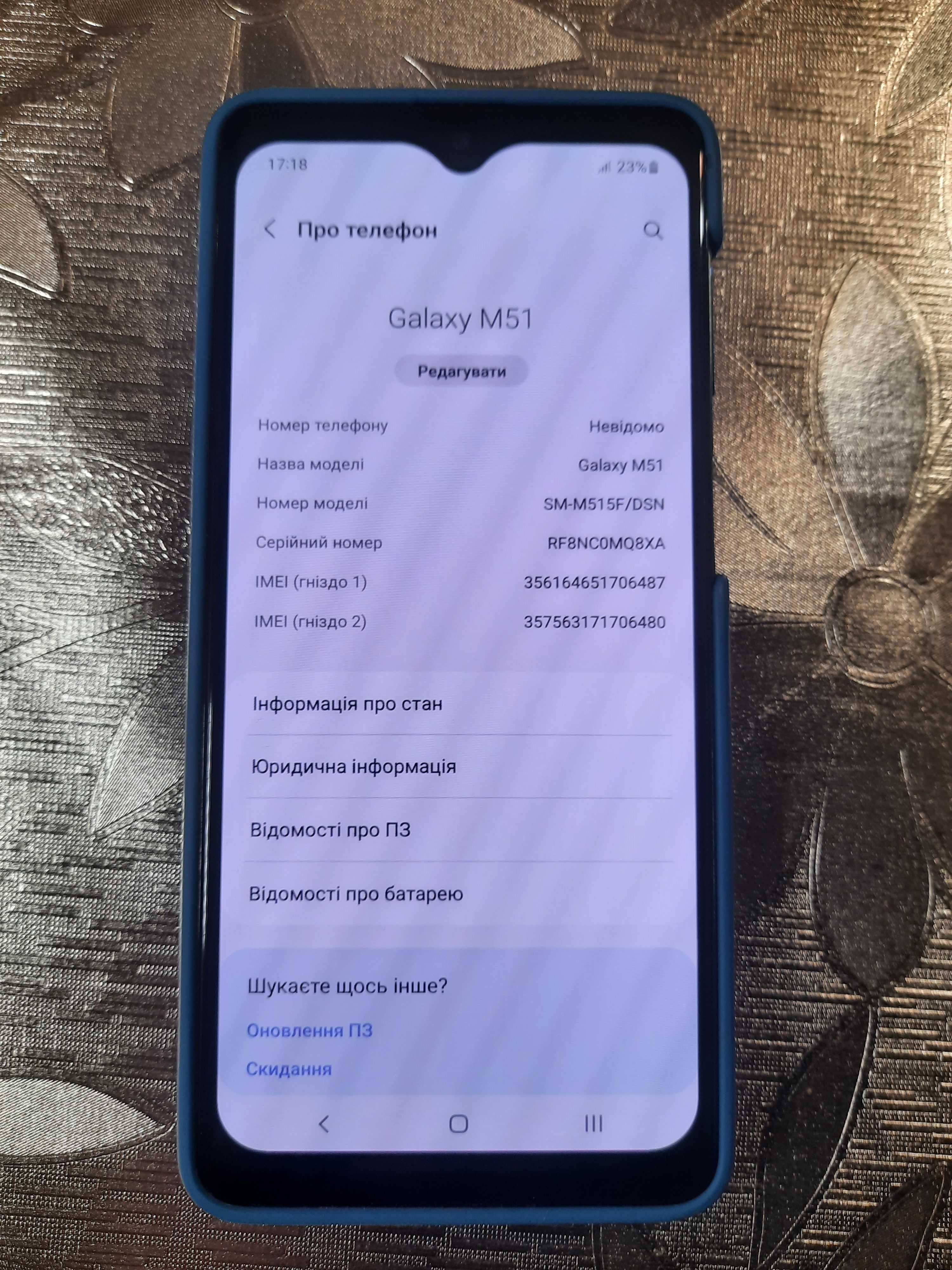 Продам Samsung M51 6/128 GB