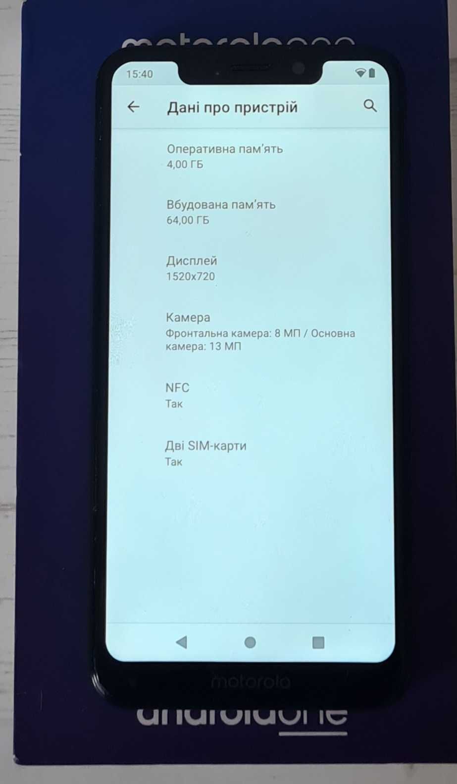 Motorola One (XT1941-4) 4/64GB Android 10.NFC