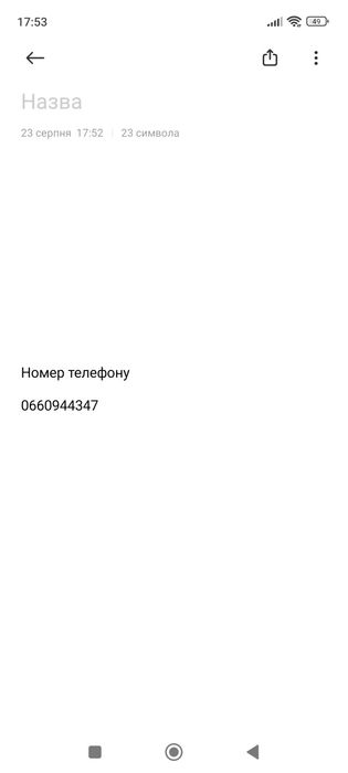 Продам скутер ямаха Джон Yamaha JOG на ходу кожен день G