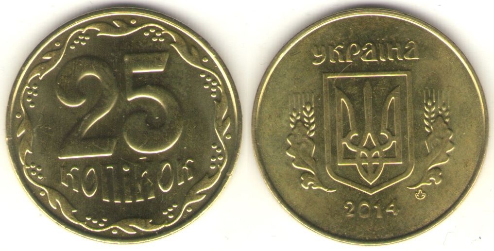 Монета 25 копеек 2014 года