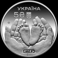 Пам’ятна монета  НБУ Батьківське щастя 5 грн,на 25.3 - 4 шт,домовимось