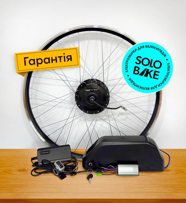 ОРИГІНАЛ MXUS Електронабір для велосипеда 350w-1000w электронабор 500w