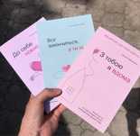 В точке покоя/К себе нежно/С тобой я дома/Ольга Примаченко Книга.