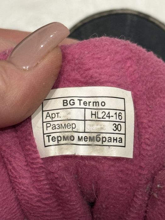 Зимове взуття  BG 30 р