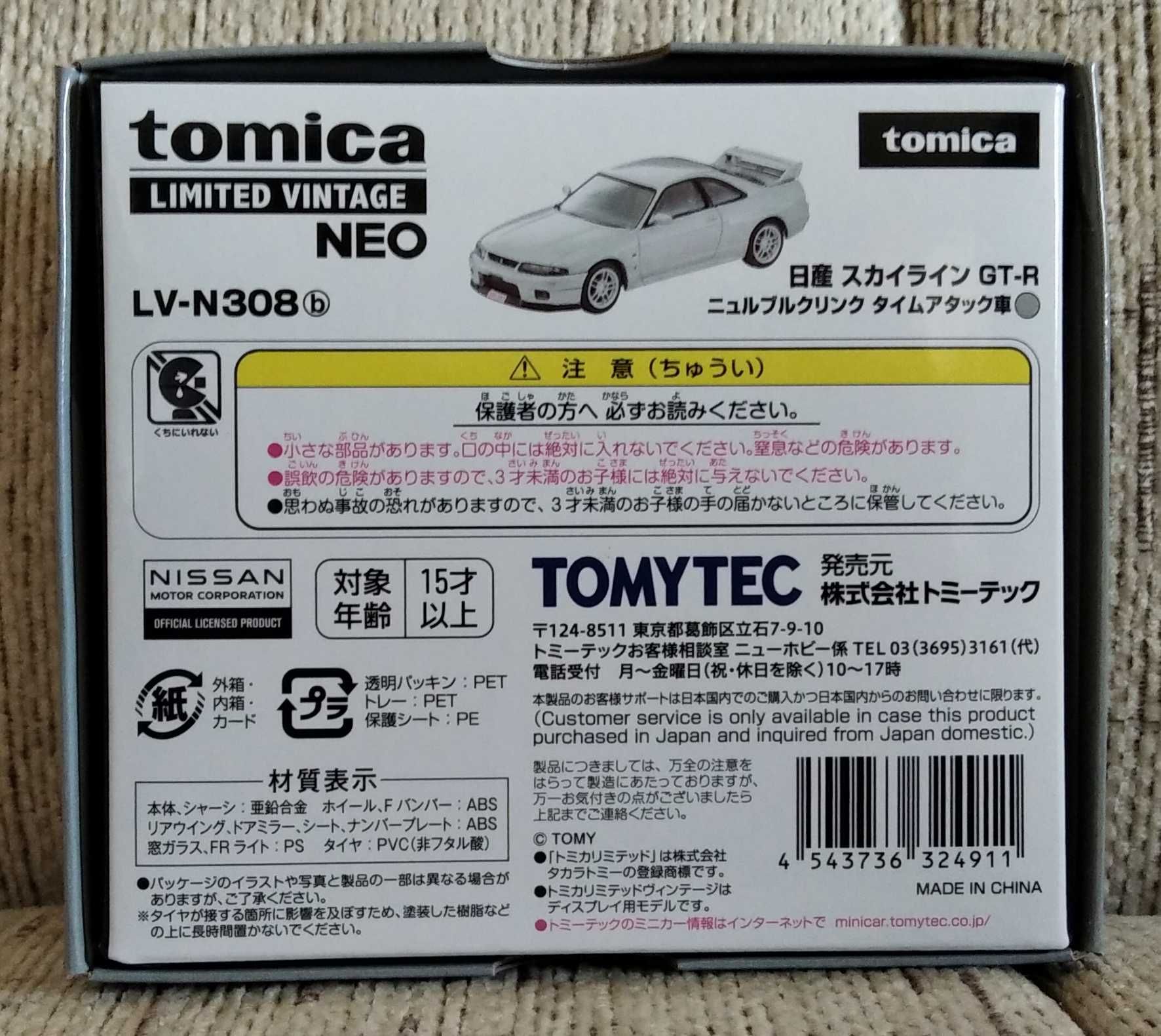 Tomica Limited Vintage Neo LV-N308b Nissan Skyline GT-R Nürburgring