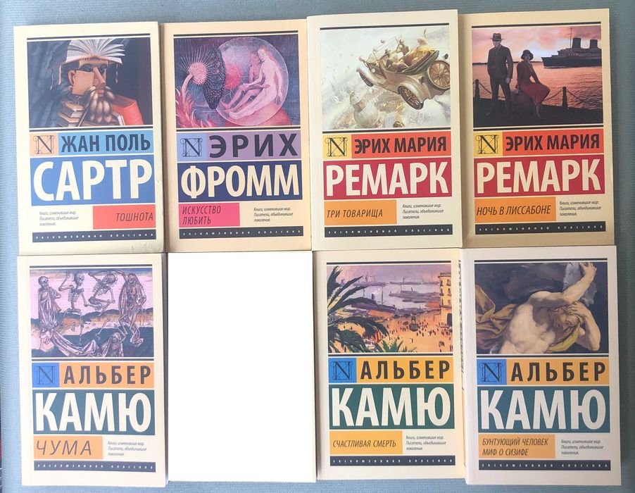 Комплект художніх книг