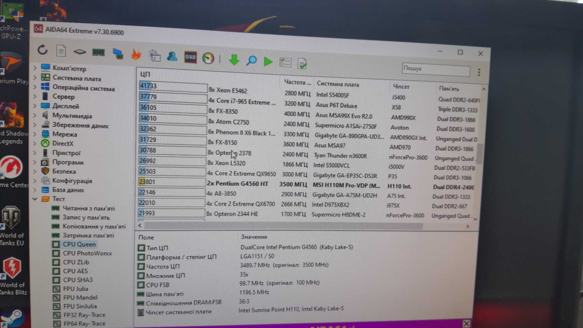 Процесор Pentium G4560 по 3.5ghz  сокет 1151 v1