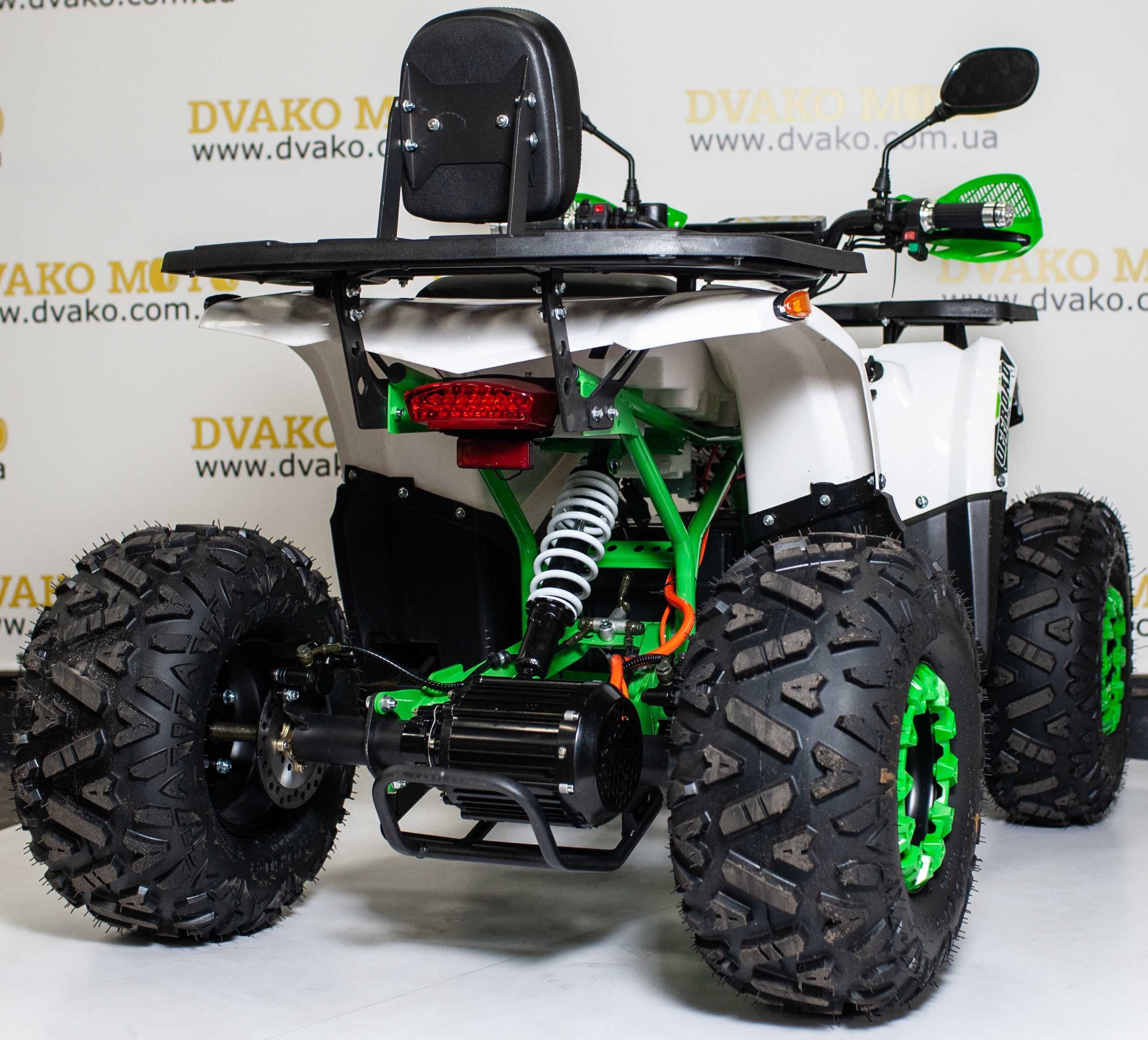 Дитячий квадроцикл Motoleader Teenager ML1500W ВИГІДНІ ЦІНИ!