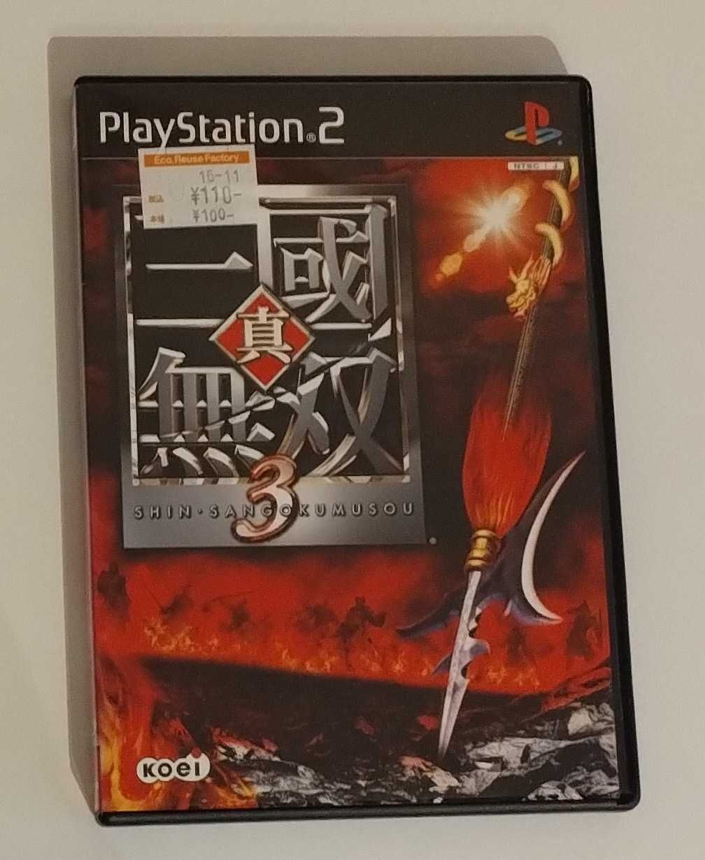Dynasty Warriors 4 / Shin Sangokumusou 3 - PlayStation 2