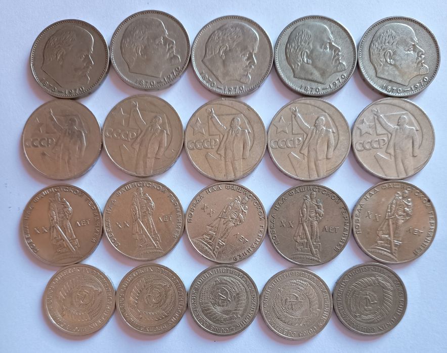 Troco moedas comemorativas de rublos
