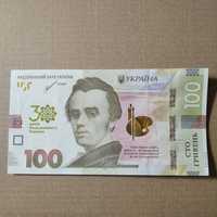 100 гривень 30 років Незалежності ювілейна банкнота Україна