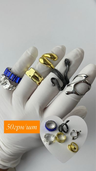 тримач для телефону, обручка для фото, верхні форми, гель лаки, гелі