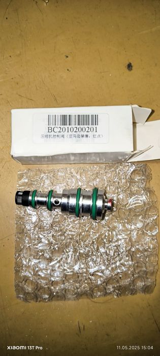 Клапан компресора кондиціонера Ланос/ Авео/ Віда/Лачетті