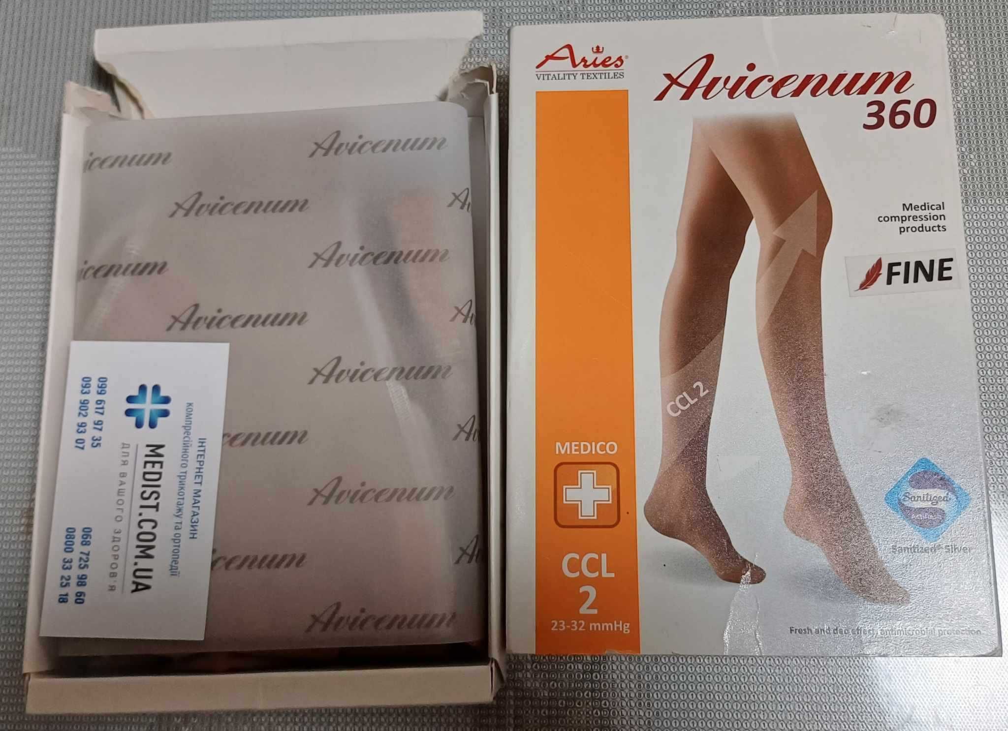 Компресійні панчохи Aries Avicenum 360 Fine 2 клас з мереживом