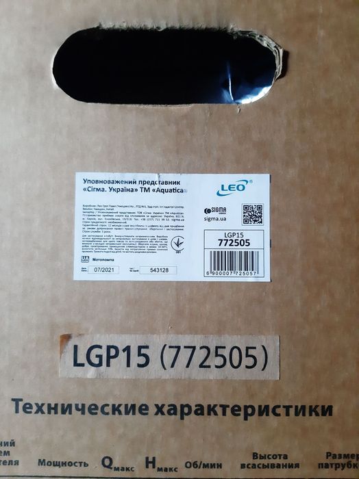 Мотопомпа Leo 772505 LGP15 1,6л.с., двухтактный двигатель GoodPlace
Го